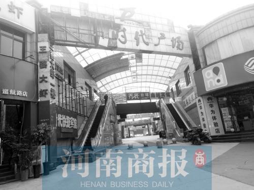 郑州31家市场已有10家市场完成外迁 名单公布