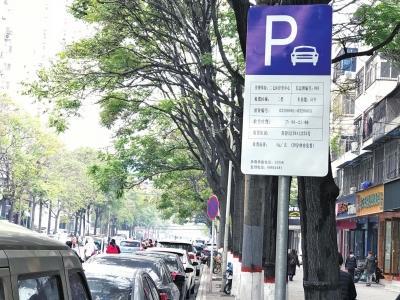 自带“防伪编号”的新式P牌亮相郑州街头 