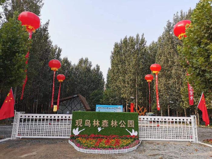 郑州观鸟林森林公园国庆向游客开放