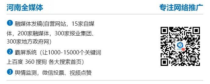 郑州东站明日开始实行二次安检
