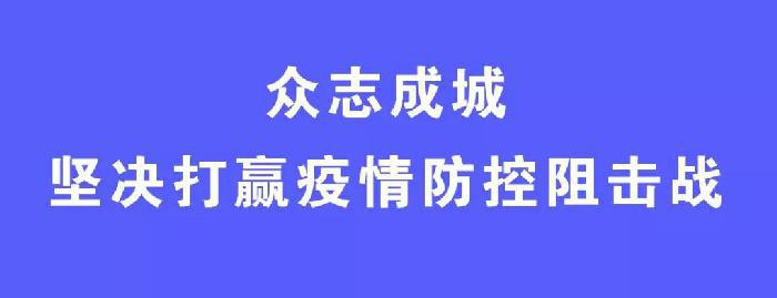 河南孟电集团捐款500万元 资助全市抗击新型肺炎