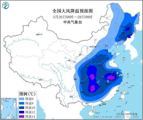 较强冷空气继续影响中国大部地区