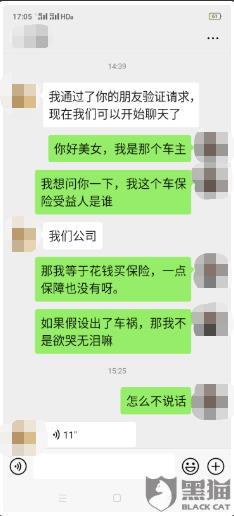 买车变租车，毛豆新车网，请停止你的文字游戏