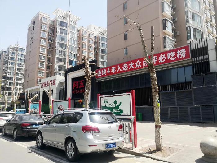 怪事|郑州阿五黄河大鲤鱼多个门店前的绿化树，惨遭黑手！