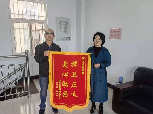 捍卫正义 爱心助困