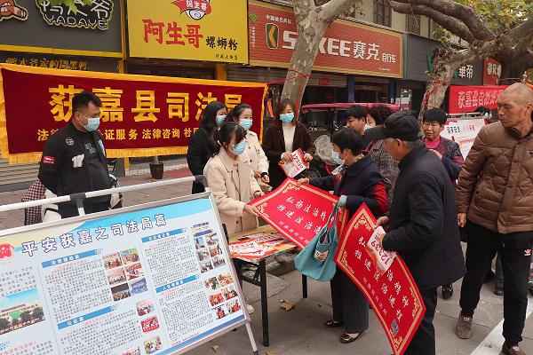 获嘉县司法局参与《反间谍法》颁布七周年暨平安建设集中宣传活动