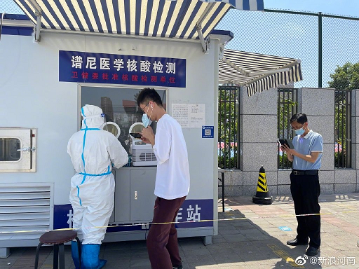 谁来买单？常态化核酸正式启动，河南成首个48小时核酸检测省份