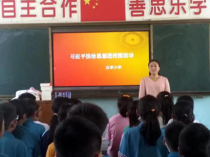 获嘉县司法局开展 “送法进校园”普法宣讲活动