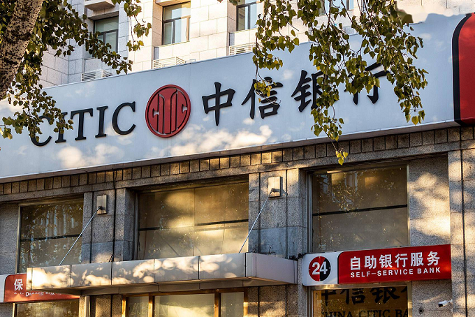 未激活就收费？中信银行信用卡未激活就收取2000元年费