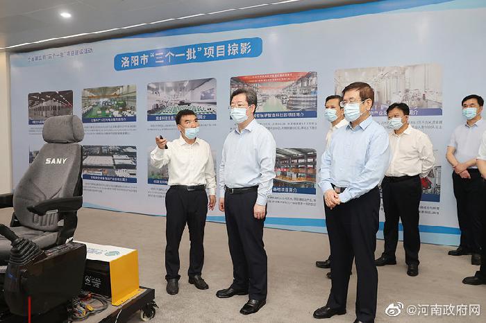 河南省第五期“三个一批”项目建设活动在洛阳成功举行