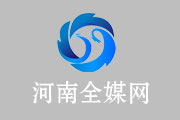 河南航天枢纽港基建完工 初具使用条件