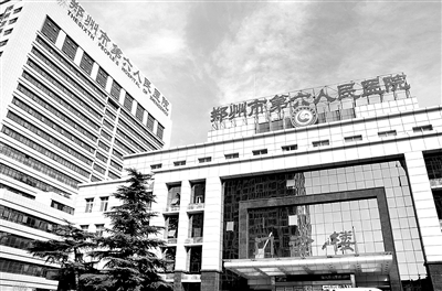 郑州市第六人民医院防艾抗艾纪实：知艾防艾 共享健康