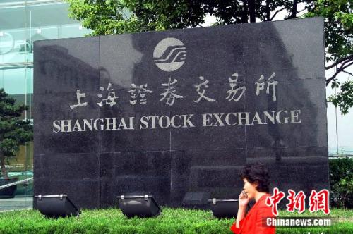 资料图：上海证券交易所。
