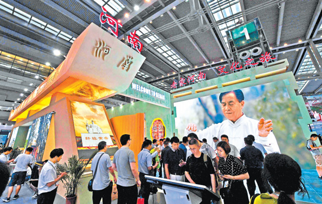 第十五届中国（深圳）文博会开幕  河南馆8个世界级文旅项目亮相