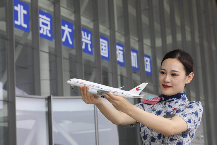 东航公布转场北京大兴国际机场计划