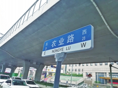 郑州市区路名牌上添了一对神秘数字 这些数字是啥意思？