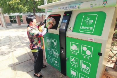 郑州下发2019年生活垃圾分类工作实施方案 居民小区年底前达标覆盖率须超70%