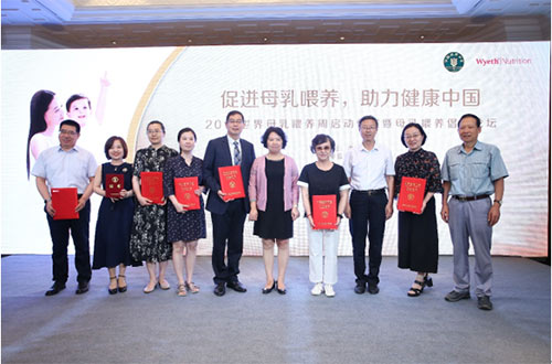 中国营养学会召开母乳喂养倡导论坛 启动2019世界母乳喂养周