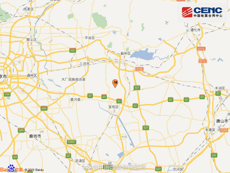 天津蓟州凌晨发生3.3级地震