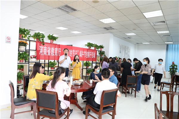 省教育厅开展“我们的节日”端午节包粽子活动