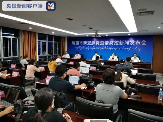 云南瑞丽开展全员核酸检测 全市城区人员居家隔离