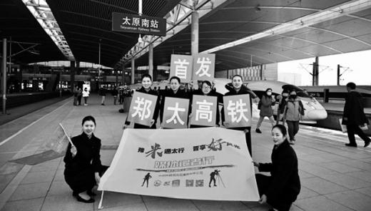 郑太高铁12月12日全线贯通 河南“米”字形高铁西北“点睛”