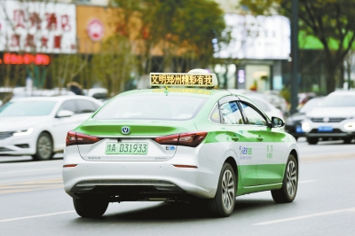 郑州市区纯电动出租车定价起步价10元/3公里 每公里2元