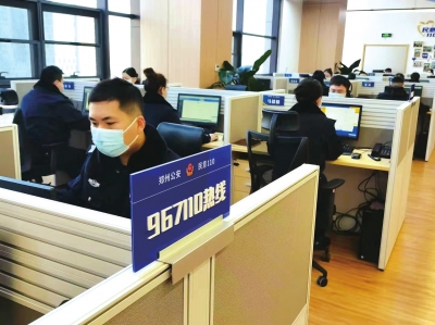 郑州警方设立警务效能监察支队 民警执法不规范打 967110投诉