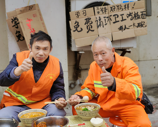 “雷锋日”献爱心！郑州一饭店老板请30位环卫工人吃板面
