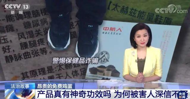 太黑了！央视紧急曝光，多少中国老人正在被洗劫！