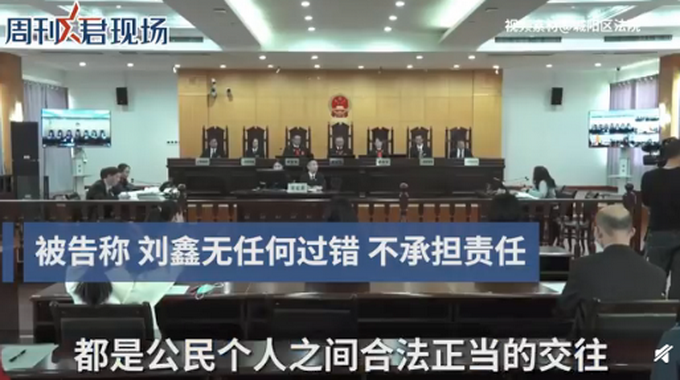 刘鑫方称对江歌遇害不担责 争议较大案件将择期宣判