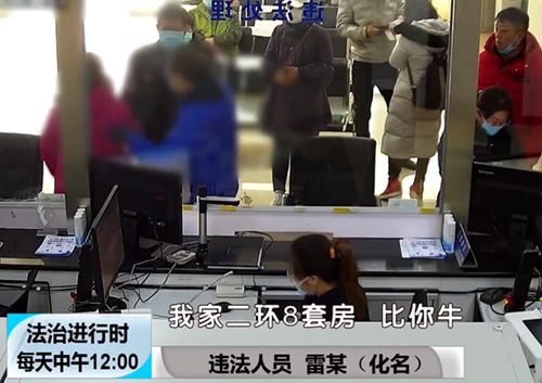 北京一女子辱骂民警称有8套房 已被行拘