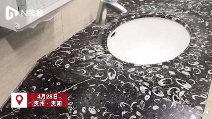 贵阳机场厕所洗手池布满化石 有成为网红打卡地的潜质