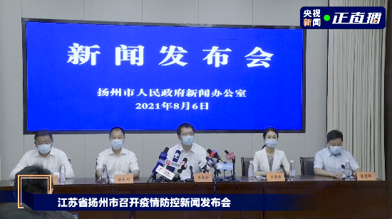 扬州多举措遏制物价上涨势头 维护市场秩序