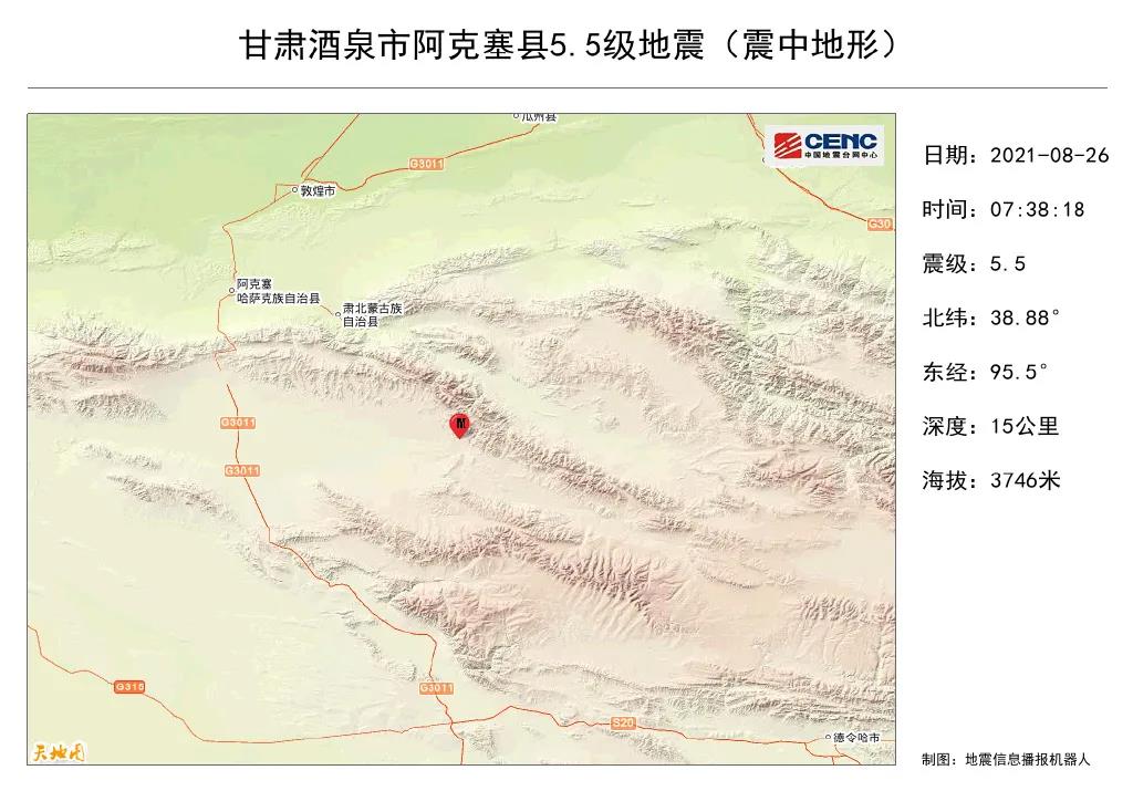 甘肃酒泉市阿克塞县发生5.5级地震