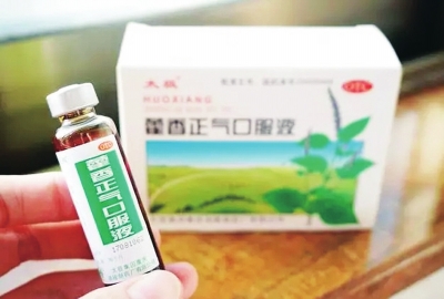 抗洪、防疫都有它 “藿香正气”多种剂型该咋选？