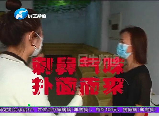 郑州商户加盟好多多零食铺，顾客进店直呼辣眼睛，一检测甲醛严重超标