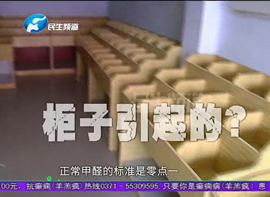 郑州商户加盟好多多零食铺，顾客进店直呼辣眼睛，一检测甲醛严重超标
