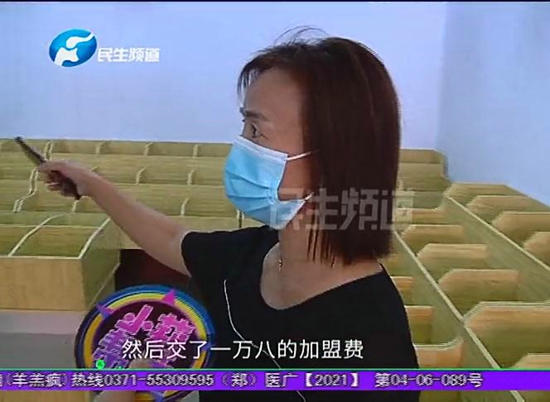 郑州商户加盟好多多零食铺，顾客进店直呼辣眼睛，一检测甲醛严重超标