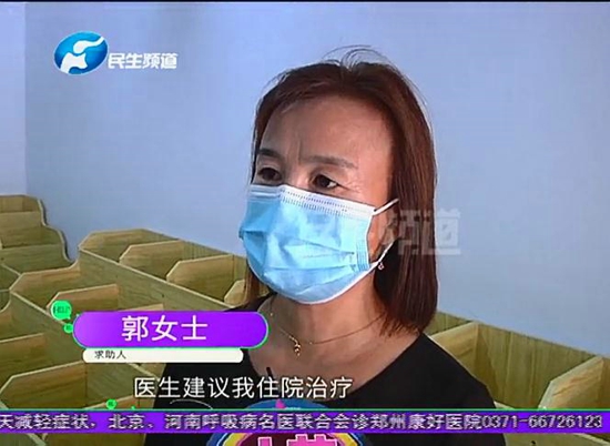郑州商户加盟好多多零食铺，顾客进店直呼辣眼睛，一检测甲醛严重超标