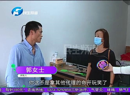 郑州商户加盟好多多零食铺，顾客进店直呼辣眼睛，一检测甲醛严重超标