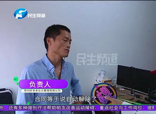 郑州商户加盟好多多零食铺，顾客进店直呼辣眼睛，一检测甲醛严重超标