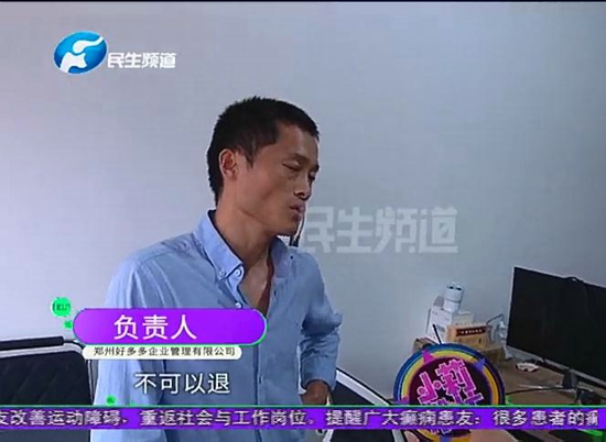 郑州商户加盟好多多零食铺，顾客进店直呼辣眼睛，一检测甲醛严重超标