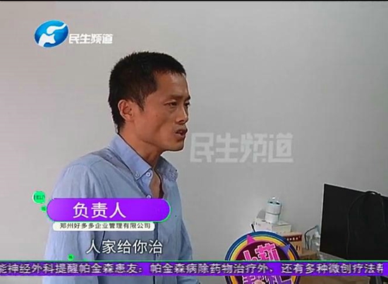 郑州商户加盟好多多零食铺，顾客进店直呼辣眼睛，一检测甲醛严重超标