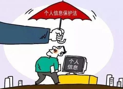 个人信息是怎么泄露的？买个人信息的人要干什么用？