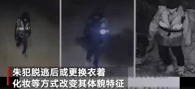 长春警方悬赏20万通缉监狱脱逃罪犯 详情通告