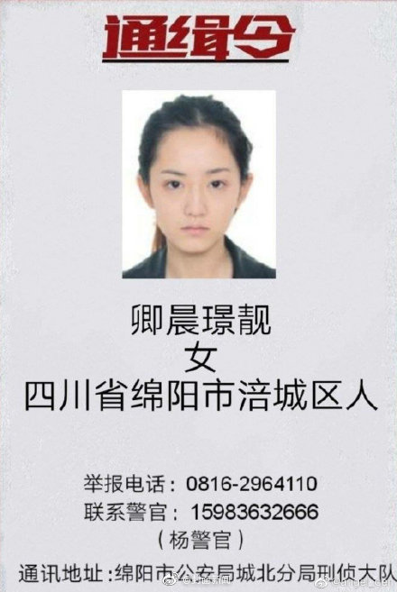 最美女酒托出狱后拍反诈宣传视频 改邪归正还是个好姑娘