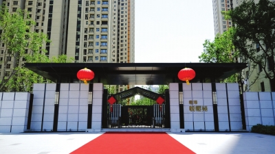 坚守责任担当 点亮万千期待