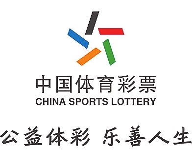 体彩为孩子们送上儿童节“最美礼物”