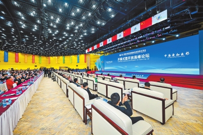 第十四届中国河南国际投资贸易洽谈会开幕